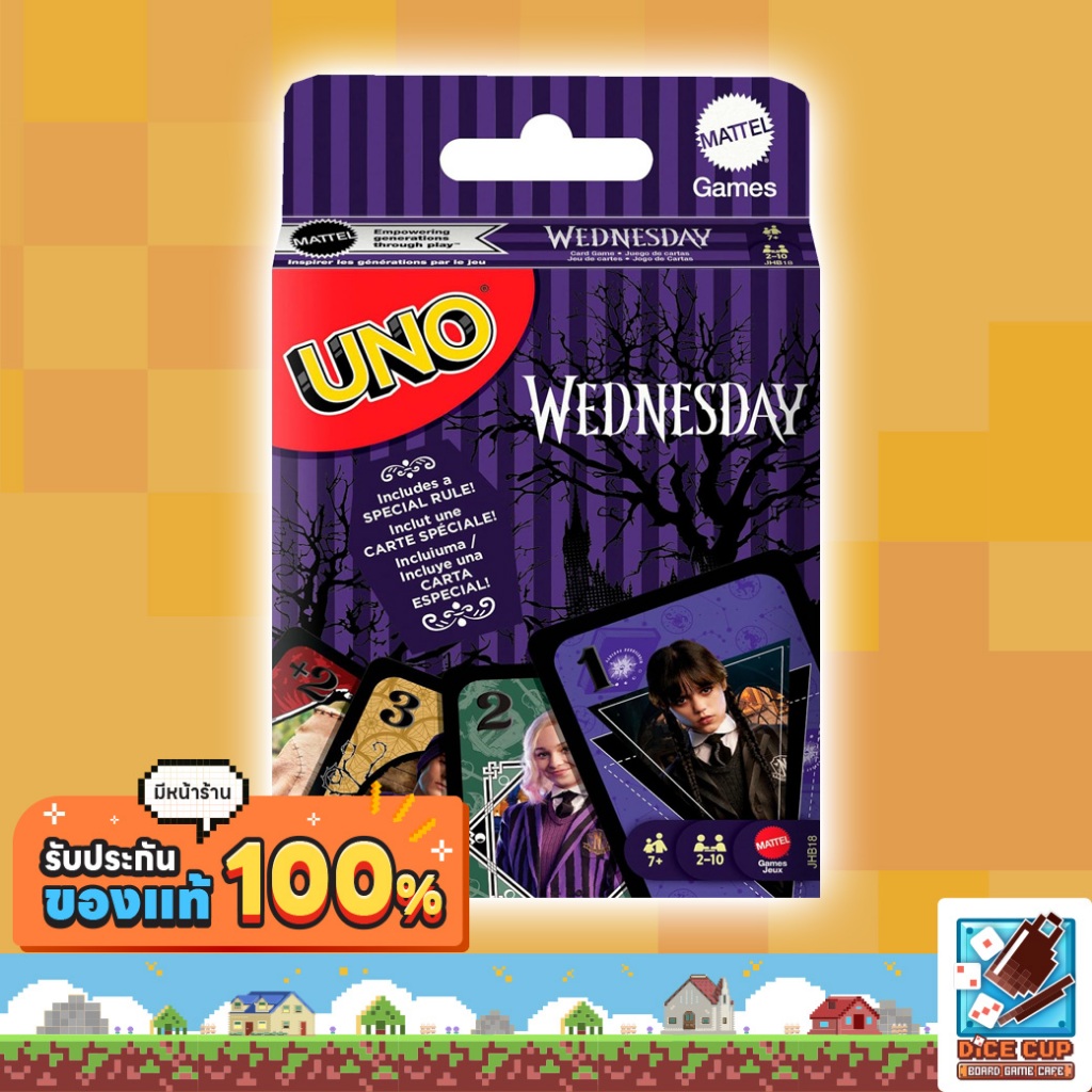 [ของแท้] UNO Wednesday Board Game