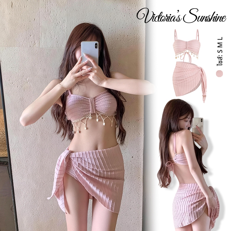 [พร้อมส่งจากไทย] ชุดว่ายน้ำบิกินี่เซ็ต 3 ชิ้น บิกินี่ สีชมพูพาสเทล แต่งพู่ห้อยคริสตัลสุดหรู พร้อมผ้าคลุมเอวซีทรู ไปทะเล