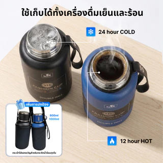 DAORE กระติกน้ำ สแตนเลสเ 316 ก็บอุณหภูมิ 24 ชม 800 มล 1000 มล 1200 มล 1500 มล ทนทาน ป้องกันการรั่วซึม