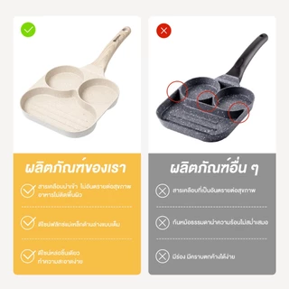Simplus กระทะอาหารเช้า 21 ซม. 3in1 แบ่งช่อง อเนกประสงค์ ไม่ติด สำหรับเบอร์เกอร์ ไข่ดาว สเต๊ก GUOJ028
