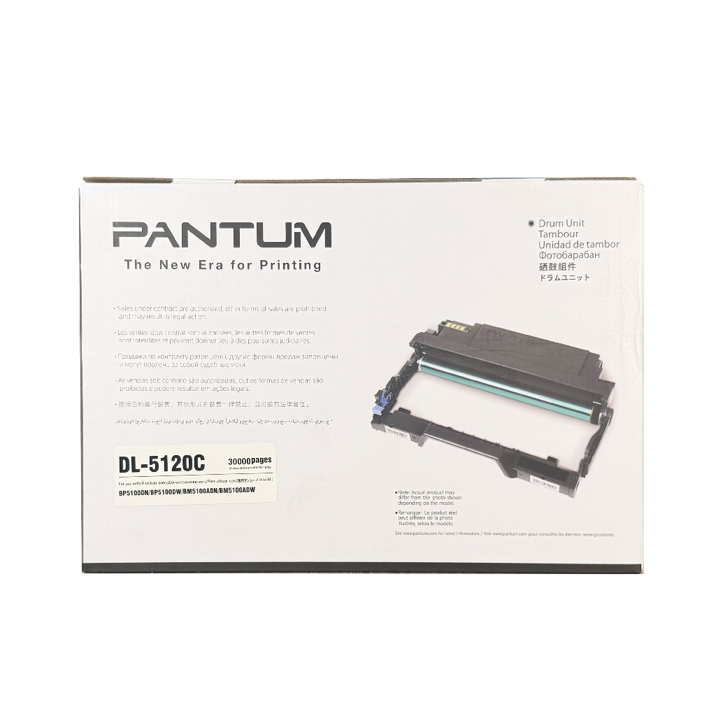 ดรัมแท้ แพนทั่ม รุ่น DL-5120C | Pantum DL-5120C Drum Unit