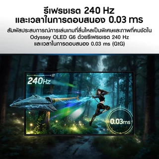 [ส่งฟรี]Samsung Monitor 27" Odyssey OLED G6 G61SH QHD 240Hz Gaming Monitor