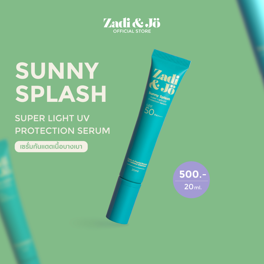 Zadi&Jo | UV Serum Sunscreen Sunny Splash - เซรั่มกันแดดเนื้อบางเบา SPF50+  PA++++ 20ml.