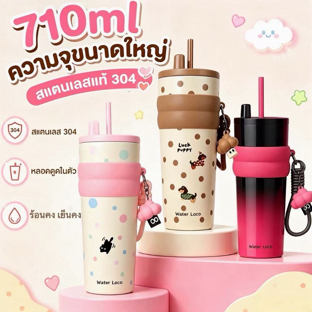 ถ้วยเก็บความร้อน  710มล สแตนเลสแท้ 316 ถ้วยน้ำ พร้อมฝาหลอดกันฝุ่น แก้วน้ำในรถยนต์ ถเก็บความร้อนและความเย็น