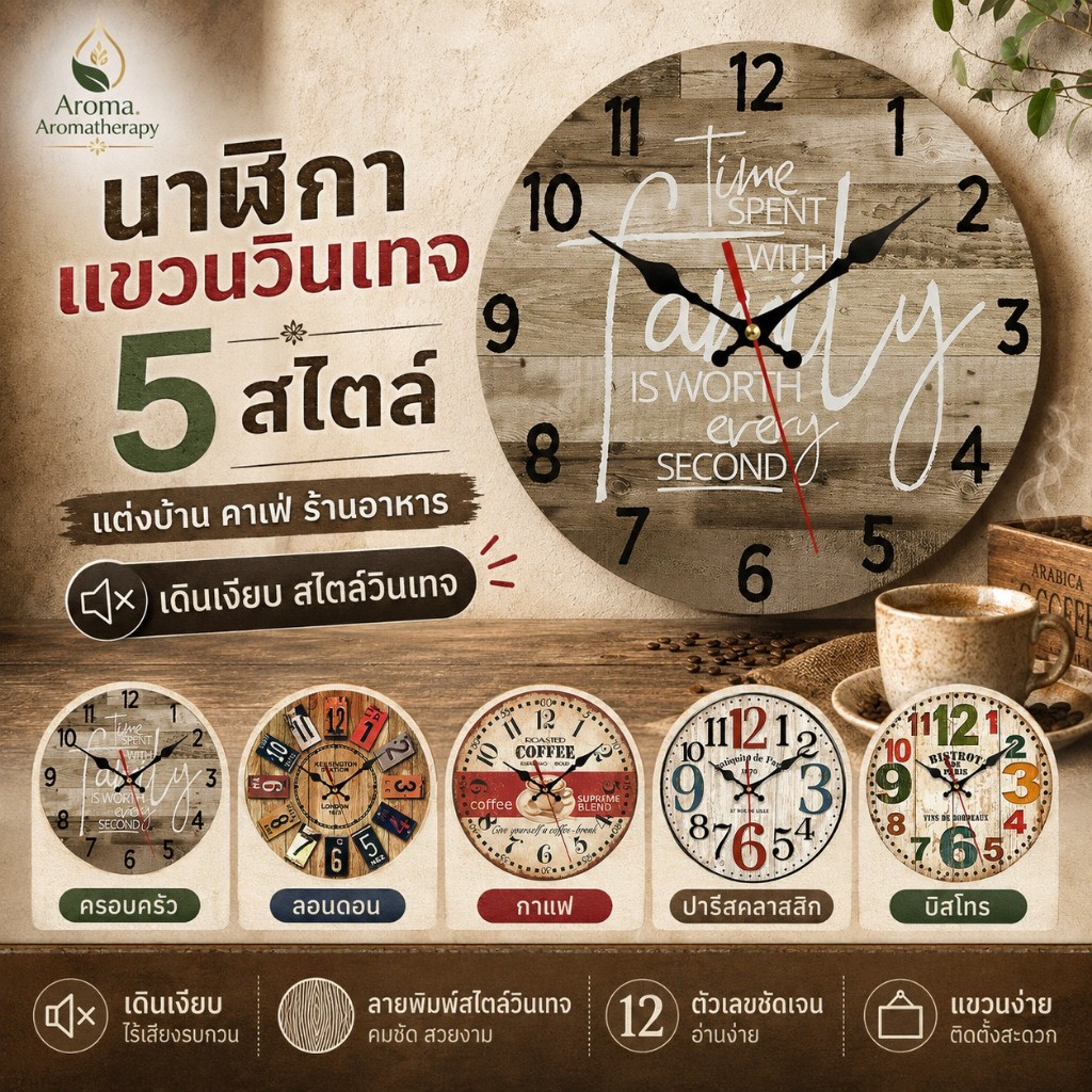 นาฬิกาแขวน ไร้เสียงรบกวน  12นิ้ว เสียงเงียบ นาฬิกาแขวนผนัง วินเทจตกแต่งผนัง（30 ซม.）