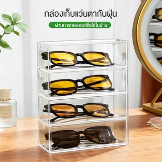 lsidoro กล่องใส่แว่นตา กล่องดึงจดหมาย อะคริลิค ความโปร่งใสป้องกันฝุ่น หลายระดับ พื้น ที่ทำงาน จัดระเบียบกล่อง