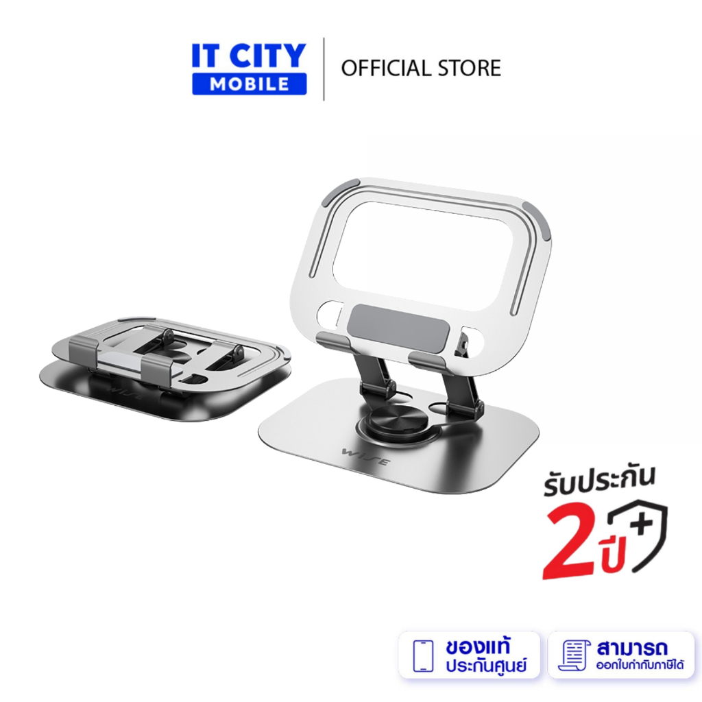 WISE PHONETABLET HOLDER รองรับการใช้งานมือถือ และ Tablet รับประกันคุณภาพนาน 2 ปีเต็ม (WIM-000008)