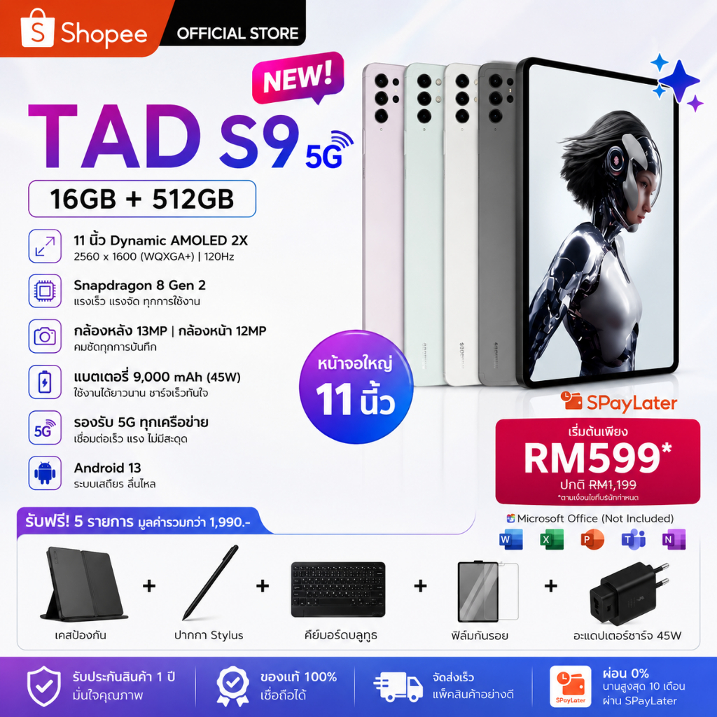 ใหม่เอี่ยม🌹Tab S9 Wi-Fi 16/512GB หน้าจอขนาดใหญ่ 10.9 นิ้ว รองรับซิมการ์ดสำหรับการโทร ดีไซน์สวยงามและหรูหรา | มีบริการผ่อ