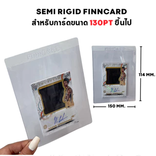 【FINNCARD】Card Saver (Semi Rigid) ซองการ์ดเตรียมส่งเกรด Ultra Pro Fantasy Finncard (ราคาต่อ1ชิ้น) SMRG