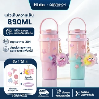 Hido x Bravhom สแตนเลส 304 แก้วเก็บอุณหภูมิ สวยงาม สำหรับสาว แก้วน้ําสูญญากาศ เก็บความเย็น และร้อน พร้อมหูจับ Tumbler