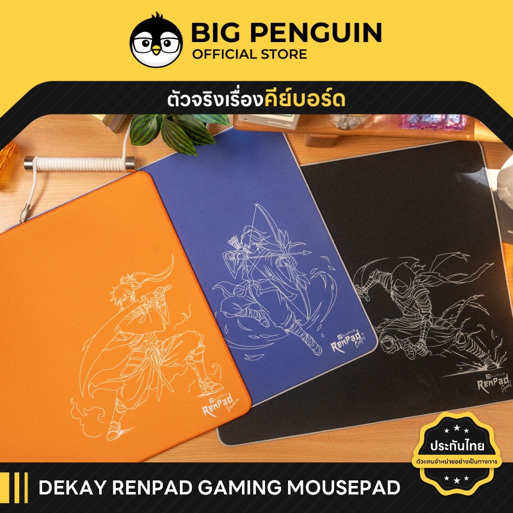 [โค้ดคุ้มลด 20%] DEKAY GRAVITY Zero Core GAMING Glass Mousepad Uncoated Glassmousepad แผ่นกระจก แผ่นรองเม้าส์กระจก