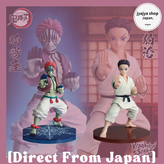 ฟิกเกอร์ Demon Slayer ดาบพิฆาตอสูร VIBRATION STARS Akaza & Hakuji