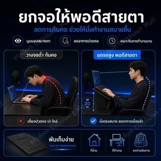 6-in-1 ขาตั้งแล็ปท็อป คอมพิวเตอร์ แบบพับได้ รองรับโต๊ะแล็ปท็อป โต๊ะเคลื่อนที่พับได้ขนาดเล็ก ติดตั้งง่ายประหยัดพื้นที่