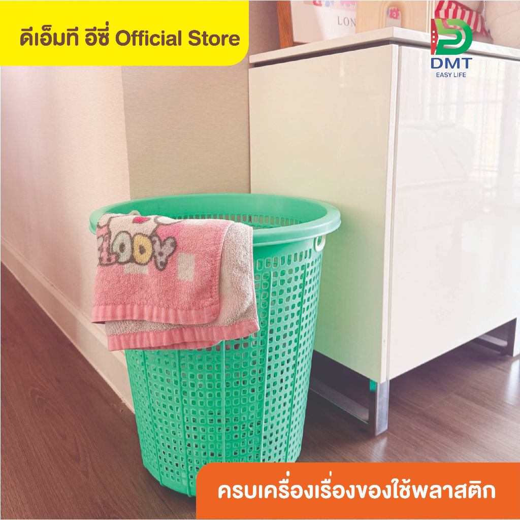 ตะกร้าใส่ผ้า ทรงกลม ตะกร้าทรงสูง สีขาว