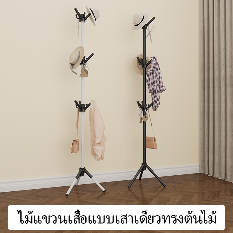 ที่แขวนเสื้อผ้าแบบตั้งพื้น、ที่แขวนเสื้อผ้าเหล็ก、ที่แขวนเสื้อผ้า 3 ขา、ที่แขวนเสื้อผ้าแบบพกพาประกอบง่ายใน 5 นาที