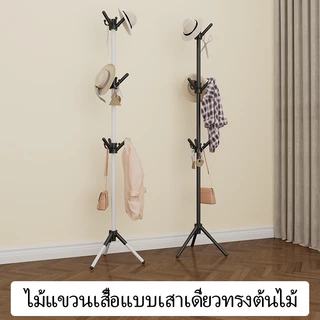 ที่แขวนเสื้อผ้าแบบตั้งพื้น、ที่แขวนเสื้อผ้าเหล็ก、ที่แขวนเสื้อผ้า 3 ขา、ที่แขวนเสื้อผ้าแบบพกพาประกอบง่ายใน 5 นาที