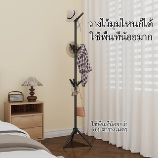 ที่แขวนเสื้อผ้าแบบตั้งพื้น、ที่แขวนเสื้อผ้าเหล็ก、ที่แขวนเสื้อผ้า 3 ขา、ที่แขวนเสื้อผ้าแบบพกพาประกอบง่ายใน 5 นาที