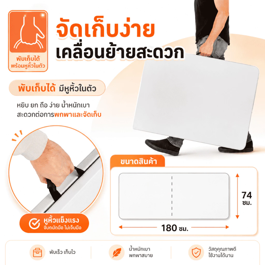 โต๊ะพับพกพา โต๊ะแคมป์ปิ้ง โต๊ะอเนกประสงค์ thumbnail 3