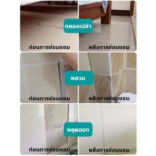 กาวติดกระเบื้อง 1000ml ใช้แทนซีเมนต์ ซ่อมกระเบื้องร่อน แก้ไขรอยแตกร้าว กันน้ำกันชื้น สำหรับยาแนวห้องน้ำและร่องกระเบื้อง
