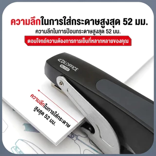 ที่เย็บกระดาษพกพา 14x4/16x5 ซม. สำหรับออฟฟิศ