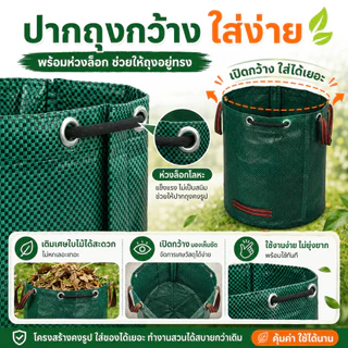 Kawi ถุงเก็บขวดน้ำพลาสติก 60/300/400/500L ถุงรีไซเคิลขวดน้ำเก็บขวดน้ำใช้แล้วเหมาะสำหรับบ้านและคอนโด