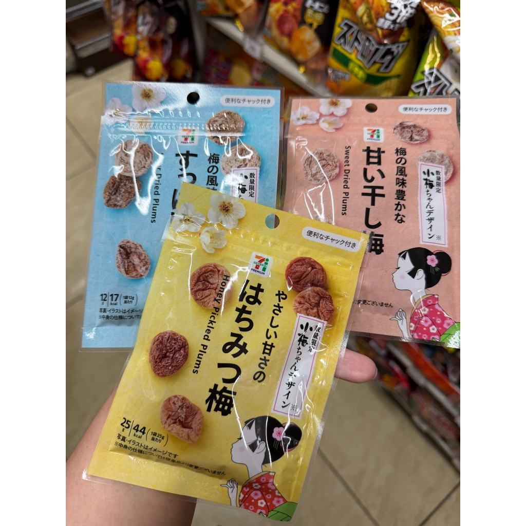 ✅ ส่ง 1 กค - หิ้วเองจากญี่ปุ่นค่ะ บ๊วยญี่ปุ่นที่อร่อยมากกกกกกกก