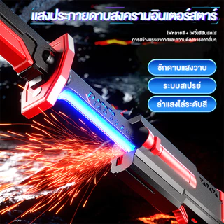 JoyToys 80CMสเปรย์ สีสัน ดึงมีด ดาบเรืองแสงดาบแสงเจ็ดสีสามารถชาร์จไฟผ่าน