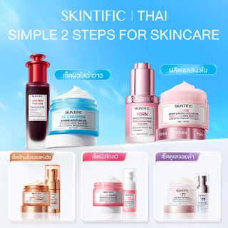 SKINTIFIC 2PCS Skincare Moisturizer+Serum ครีม เซรั่ม AHA BHA Peeling Solution 5X Ceramide มอยส์เจอร์ เจล 377ดาร์ก สปอต