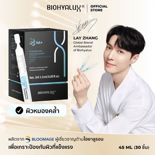 เซรั่มไฮยาพลัส ผิวกระจ่างใส Biohyalux HA Brightening & Boosting Serum ไบโอยาลักส์เซรั่ม ผู้ที่มีสีผิวไม่สม่ำเสมอ