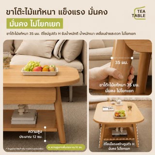 โต๊ะกลางโซฟา มีลิ้นชัก โต๊ะกาแฟมินิมอล ชั้นวางของอเนกประสงค์ เฟอร์นิเจอร์แต่งห้องนั่งเล่น โต๊ะรับแขกสวยๆ