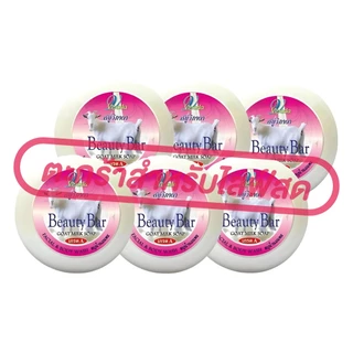 (เฉพาะ LIVE) Vipada สบู่วิภาดา ก้อนกลม (ขนาด 130 กรัม) 1แพ็ค6ก้อน