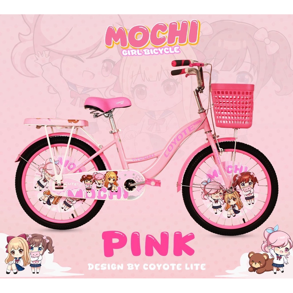 จักรยานเด็กผู้หญิง COYOTE รุ่น MOCHI ไซส์20นิ้ว