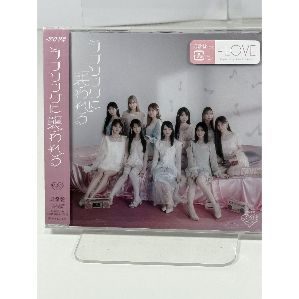 💖💿 Hidden Gem: =LOVE - Love Song ni Osowareru ...ซีลเดิมกริบๆ แม้กล่องจะมีตำหนิเล็กน้อย! 🎶✨💌🌸💎