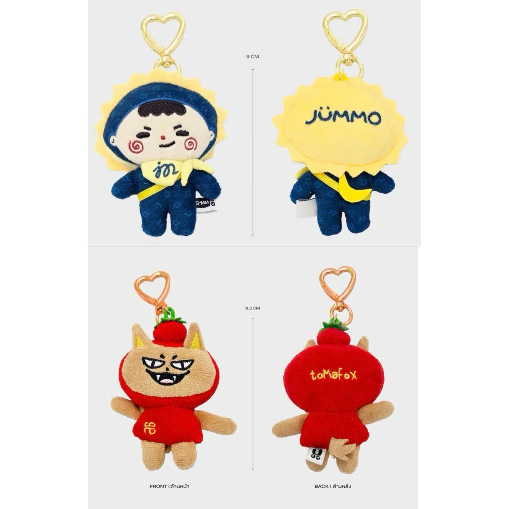 Jummo / Tomafox tiny friends doll keychain