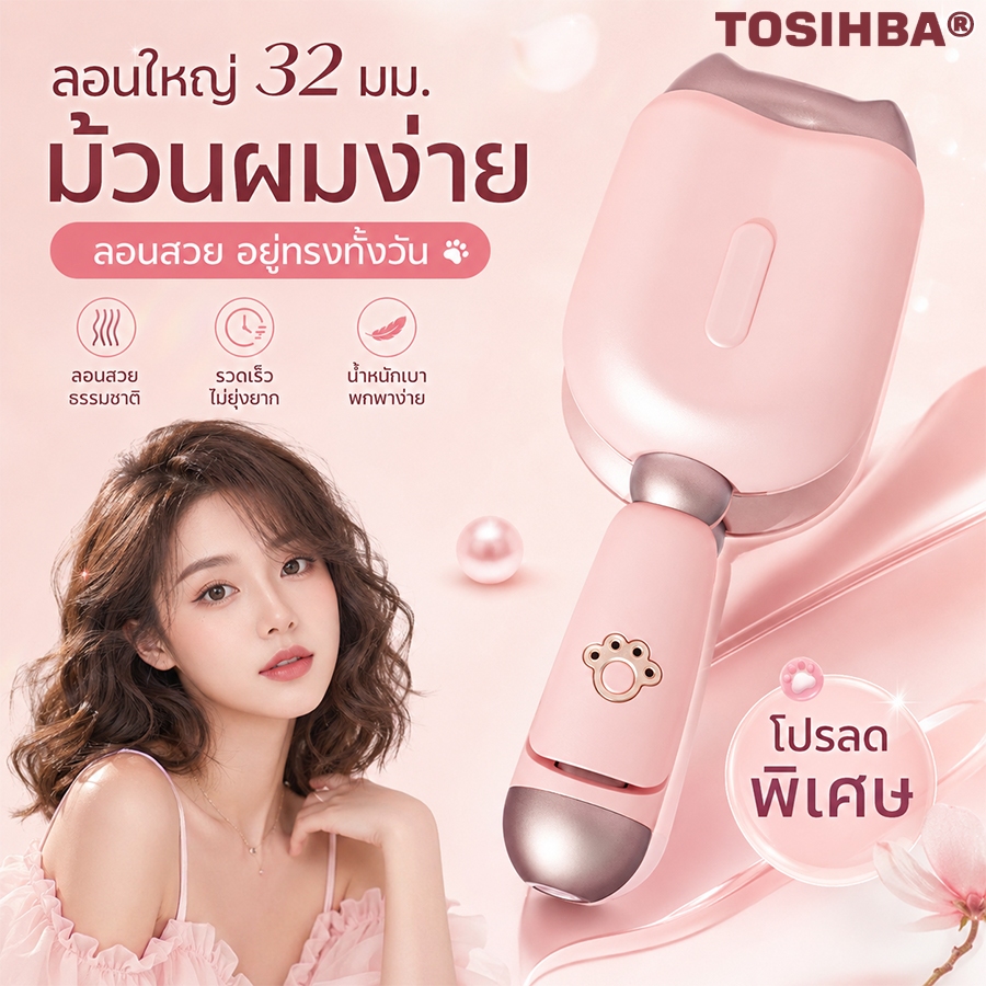 【จัดทรงยาวนาน】32mm เครื่องม้วนผมอุ้งเท้าแมว ไม่ทำร้ายเส้นผม เหมาะผมนุ่มฟู+มือใหม่ ติดทนนาน สร้างทรงสวย