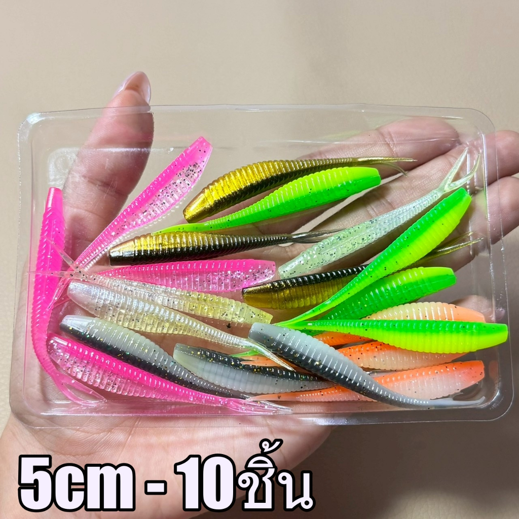 เหยื่อยางทรงกาแลน ยาว5cm,6cm มี10ชิ้น เหยื่อปลอมตกปลากะพง GL7