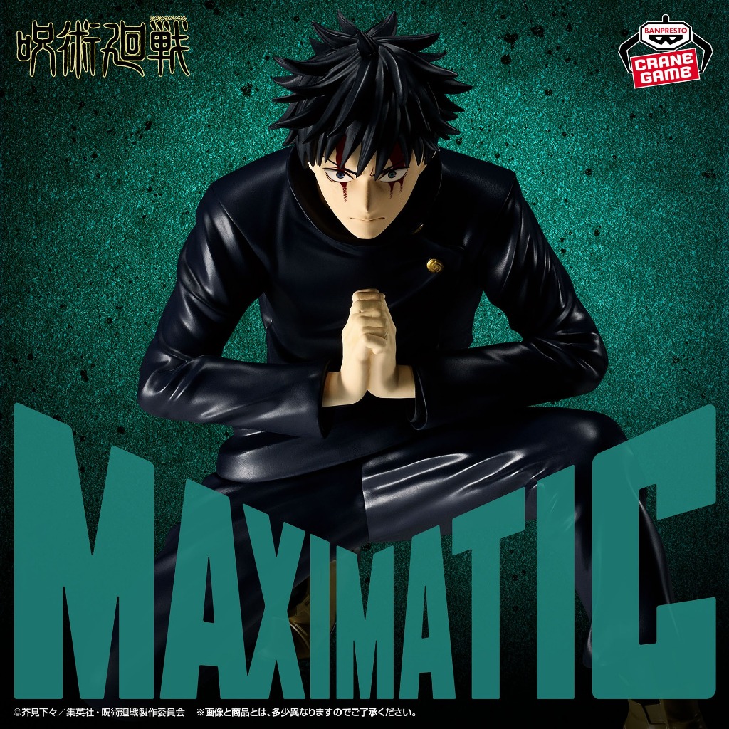Bandai(บันได) JUJUTSU KAISEN MAXIMATIC MEGUMI FUSHIGURO-THE CULLING GAME-