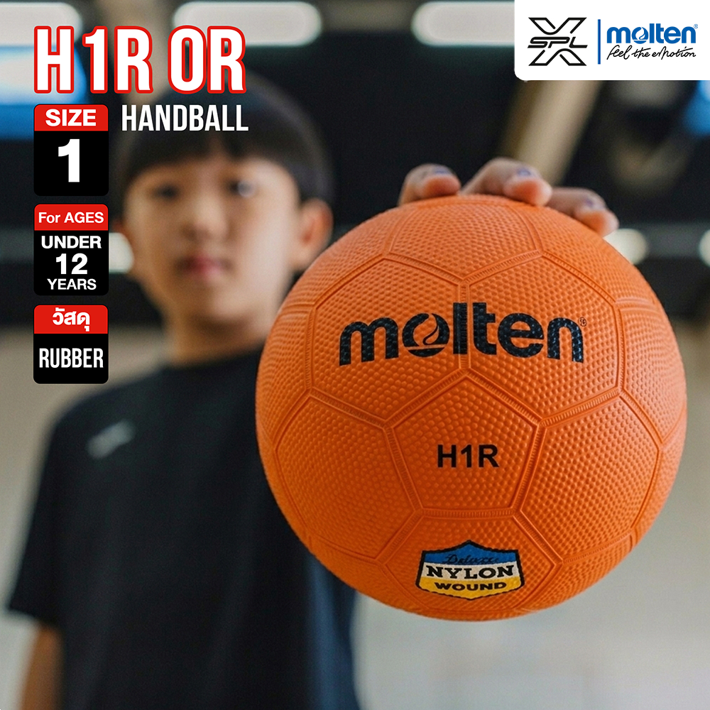 MOLTEN ลูกแฮนด์บอลยาง Handball RB th H3R OR (420)