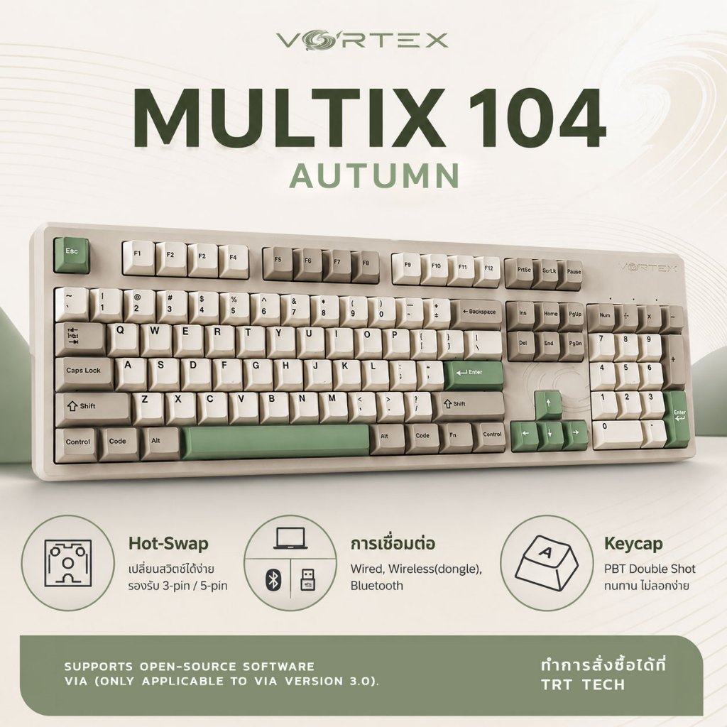คีย์บอร์ด Vortex Multix 104 Autumn Keyboard (ภาษาอังกฤษ) เชื่อมต่อได้ 3 โหมด ประกันศูนย์ 1 ปี trt te