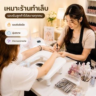 หมอนรองมือสำหรับร้านทำเล็บ: ปรับความสูงได้ 3 ระดับ หนัง PU เอียงเล็กน้อย คุณภาพระดับร้านทำเล็บ