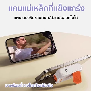 [TISI+CCC] ดูดแม่เหล็ก พาวเวอร์แบงค์ 30000/50000mAh ชาร์จไร้สาย ชาร์จเร็วสุดกันน้ำกันตกไฟสูงแบตสำรอง Powerbank