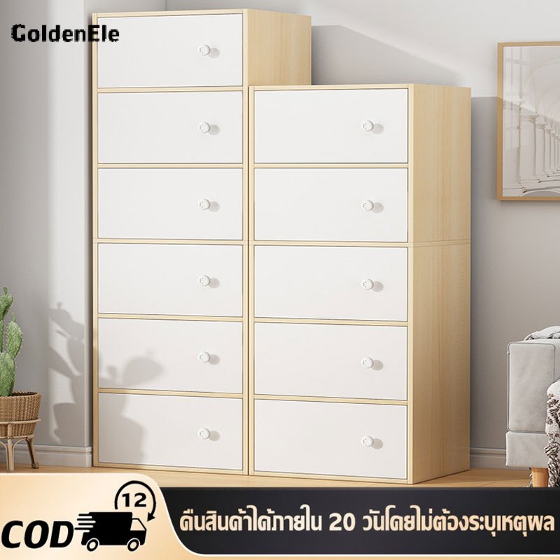 GDE ตู้อเนกประสงค์ ตู้เก็บของ ตู้วางของมีหลายชั้น สไตล์การออกแบบโมเดิร์น เหมาะสำหรับจัดเก็บบ้านให้เป็นระเบียบ