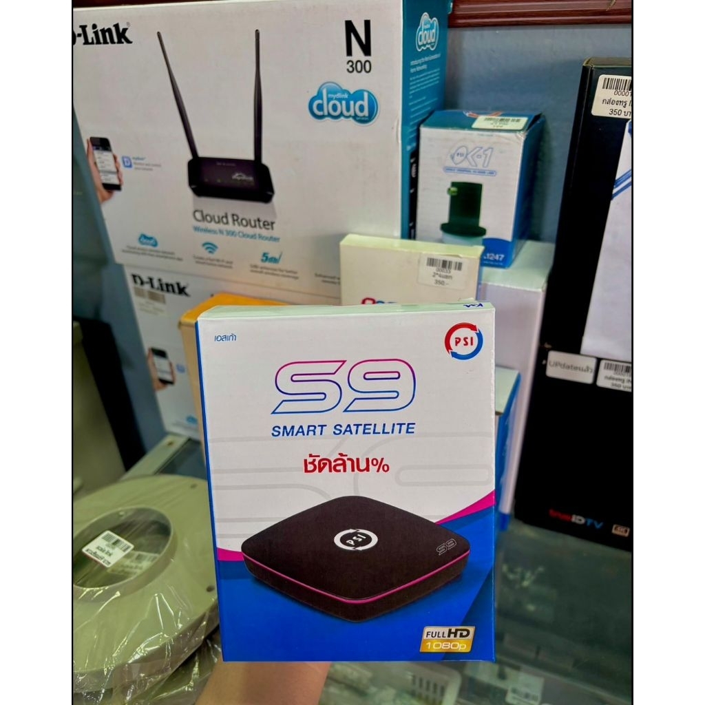 กล่องรับสัญญาณดาวเทียม PSI S9