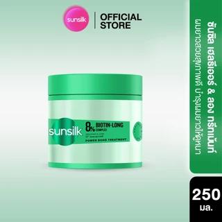 ซันซิล ทรีทเม้นท์ 250กรัม x1 (เลือกสูตรด้านใน)