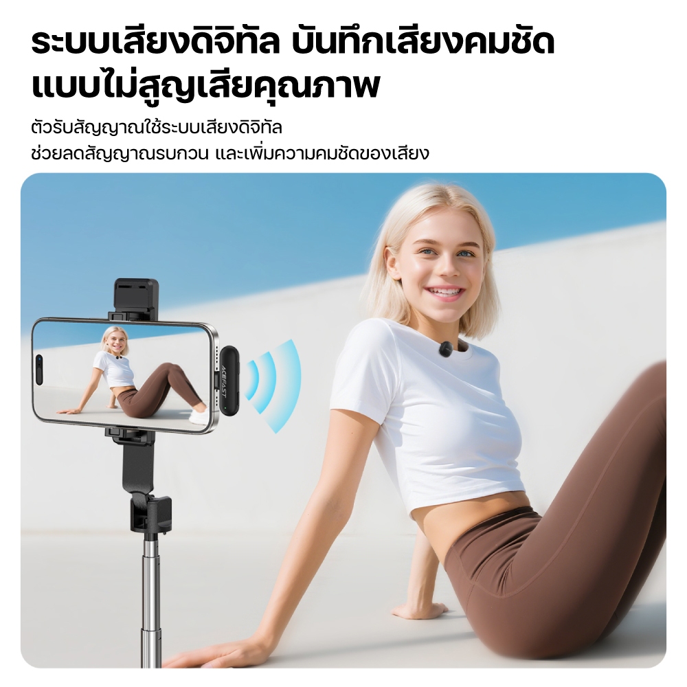 Acefast R Series ไมโครโฟนไร้สาย Lavalier R1 / R2 / R3 รูปที่ 5