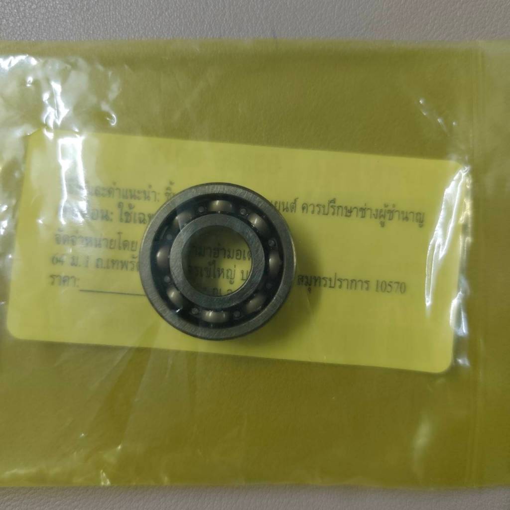 ลูกปืนแคม ลูกปืนแนราวลิ้น FINO 125 GT125 Q-BIX	FREEGO FAZZIO แท้ YAMAHA BEARING  70