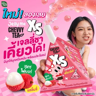 HandyHerb Jelly Me Chevvy Tea XS เจลลี่ มี เชพวี่ ที เอ็กซ์เอส สูตรไฟเบอร์ รสลิ้นจี่ 1 กล่อง (6 ซอง)
