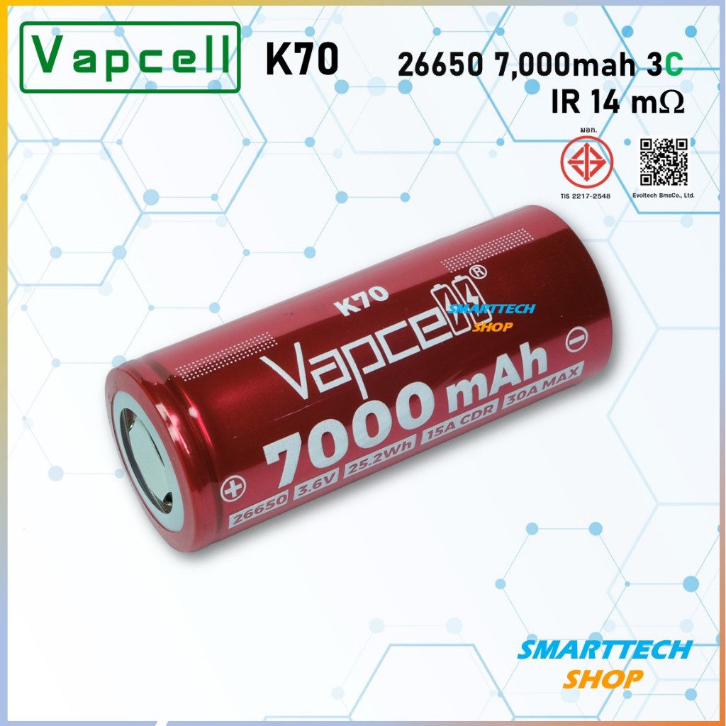 แบตเตอรี่  26650 Vapcell K70 7,000mah ถ่านชาร์จแท้