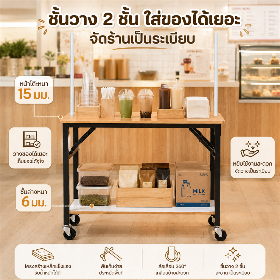 OWENS💥โต๊ะพับขายของ สำหรับออกบูธ มีล้อเลื่อน โครงเหล็ก พร้อมเสาป้าย วัสดุกันชื้นกันรา