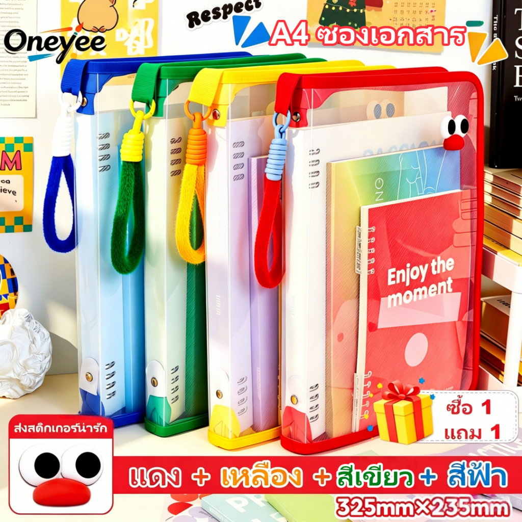 กระเป๋าเอกสาร A4อุปกรณ์สํานักงาน แฟ้มเอกสาร กันน้ำ กันฝุ่น ปกใสพาสเทล Document Folder กันน้ำ ใส่สมุดและปากกาได้